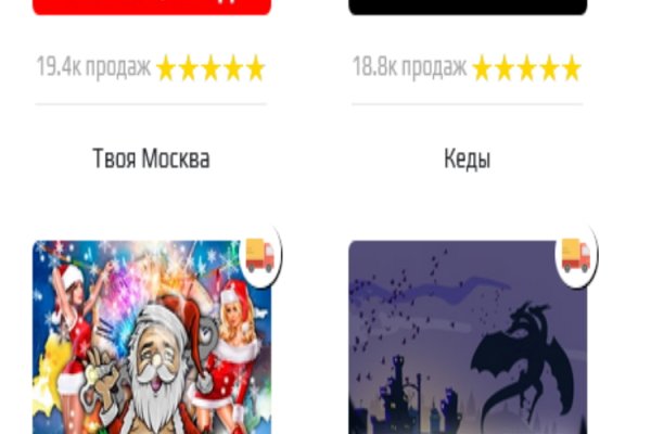 Кракен ссылка на сайт