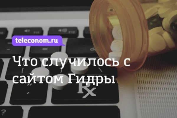 Что за маркетплейс кракен