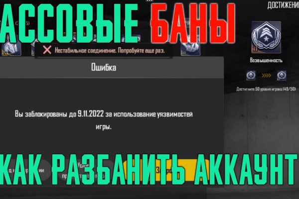 Кракен зеркало орион
