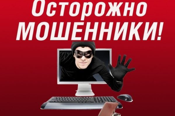 Не получается зайти на кракен