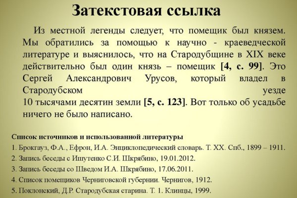 Kraken tor onion зеркало