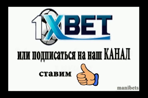 Кракен зеркало тор