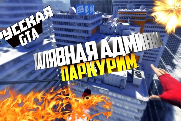 Кракен даркнет только через стор