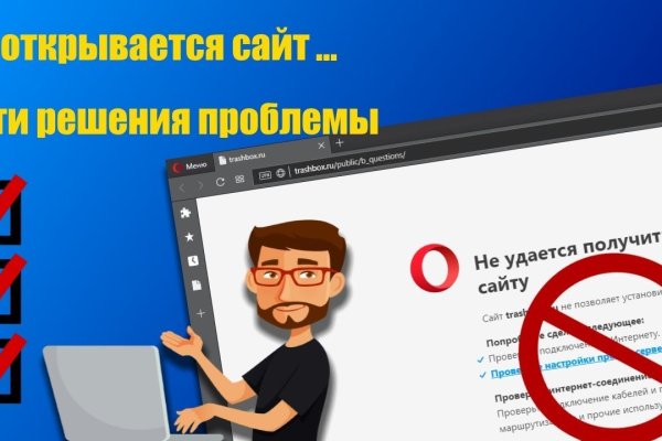 Kraken даркнет gigageek ru