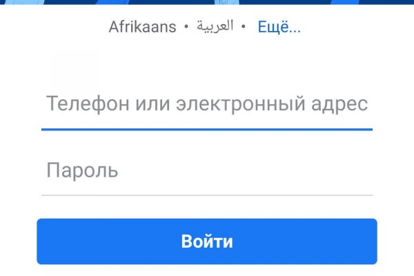 Ссылка на кракен реальная