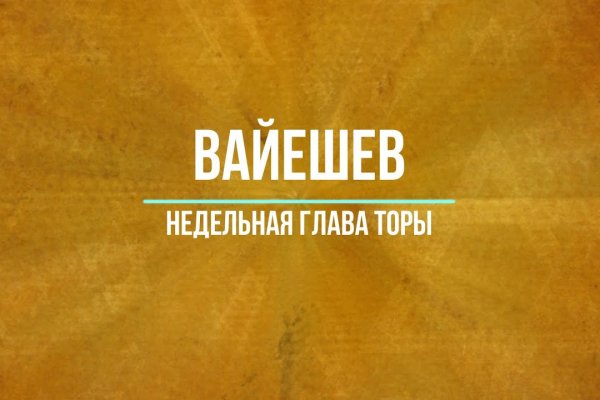 Услуги даркнета
