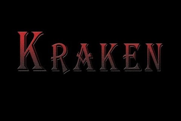 Kraken что это за сайт