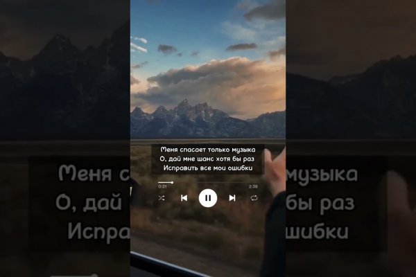 Как вернуть аккаунт кракен