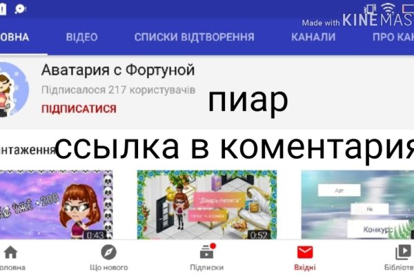 Кракен зеркало gigageek ru