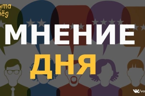 Кракен это даркнет