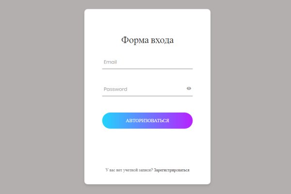 Даркнет москва