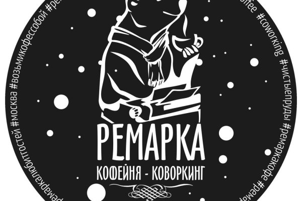Kraken зеркало даркнет