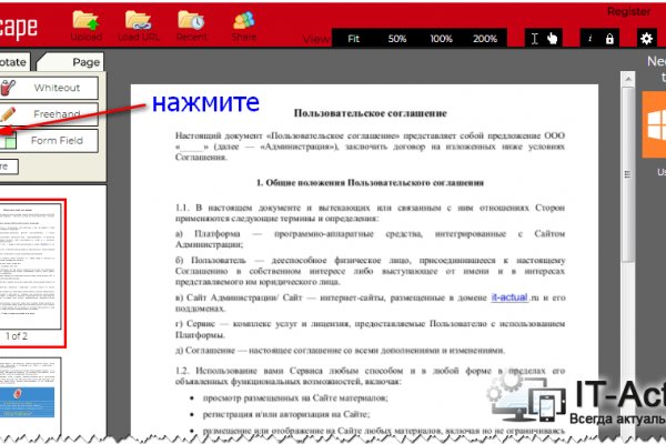 Оригинальная ссылка на магазин кракен