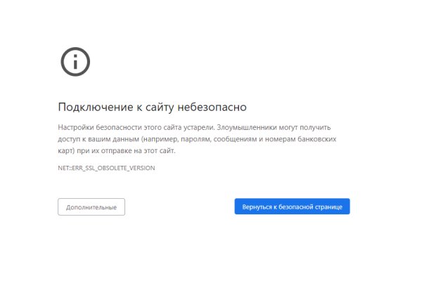 Кракен это гидра