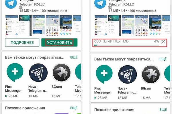 Кракен маркетплейс kr2web in
