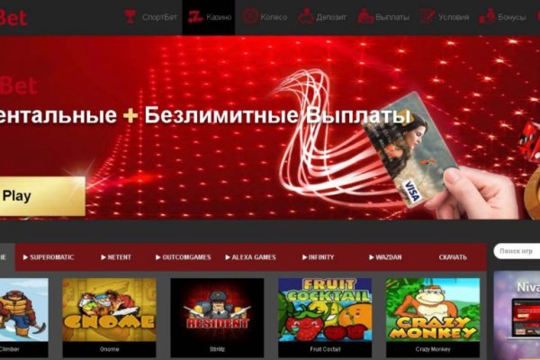Кракен зеркало сайта