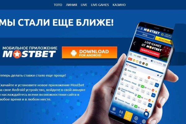 Kraken официальные зеркала