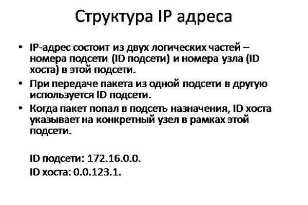 Ссылки для даркнета
