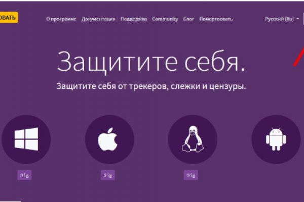 Ссылки на даркнет