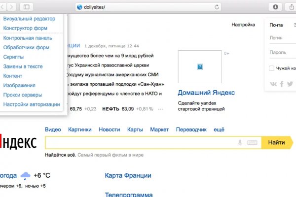 Кракен зеркало на сегодня