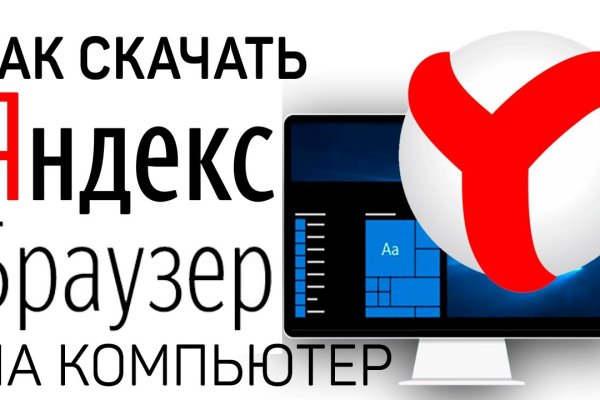 Ссылки сайтов даркнета