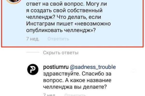 Оригинальная ссылка кракен браузера