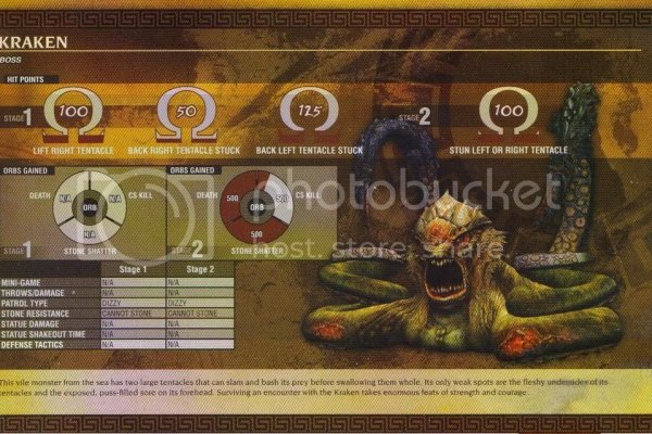 Kraken 17at