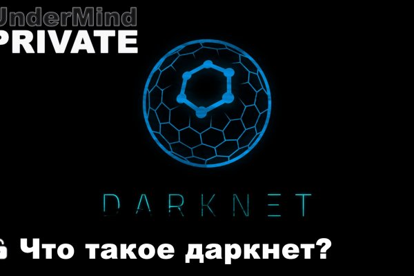 Кракен 9ат
