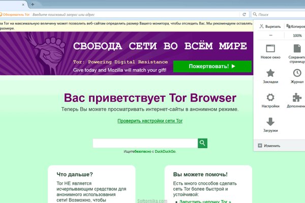 Актуальная ссылка на кракен