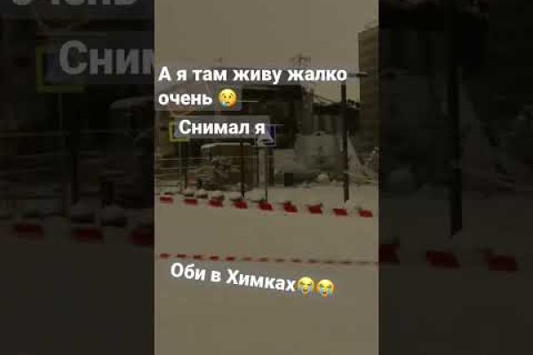 Кракен маркет зеркало