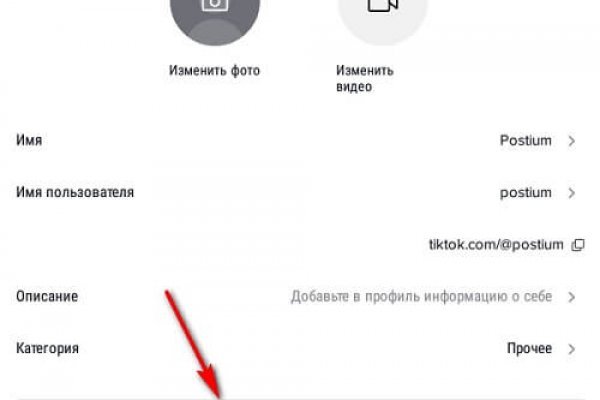 Зайти в кракен