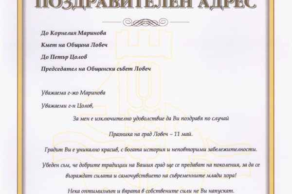 Кракен даркнет рабочая