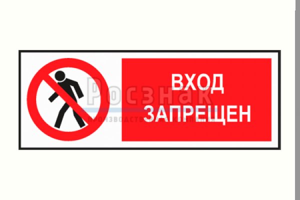 Можно ли восстановить аккаунт в кракен даркнет