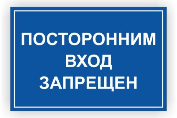 Darknet как войти