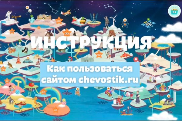 Регистрация на кракен