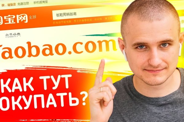 Где найти ссылку кракен