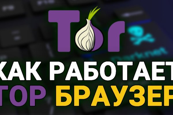 Кракен площадка что это
