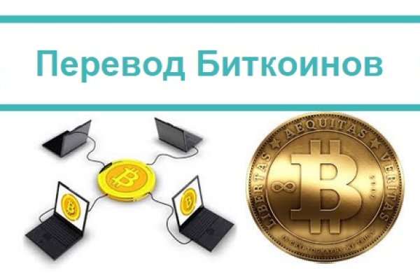 Кракен наркоторговля
