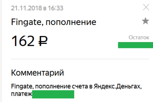Ссылки на сайты в даркнете