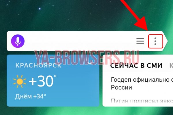 Кракен ссылка тор kr2web in