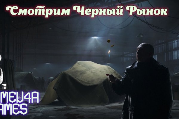 Кракен браузер