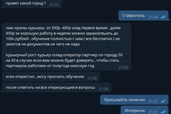 Как вывести деньги с кракена