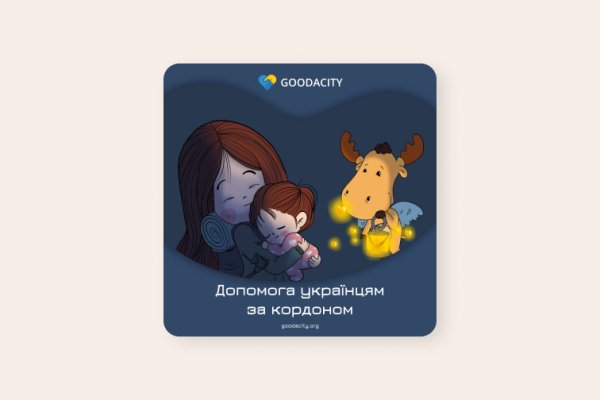 Кракен ссылка тупа германия