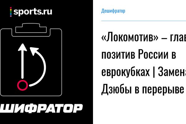 Кракен официальный сайт ссылка