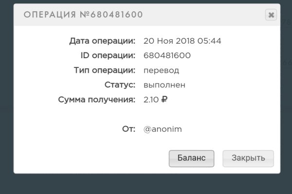 Кракен макет плейс