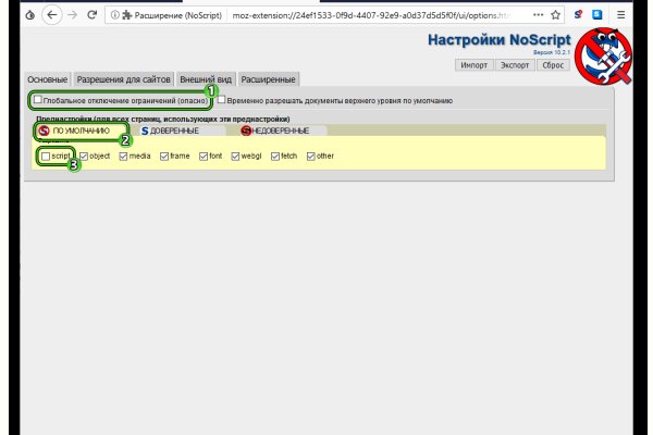 Даркнет вход