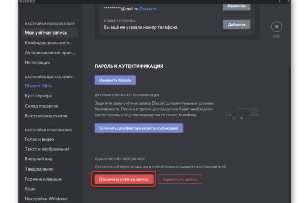 Кракен войти сегодня