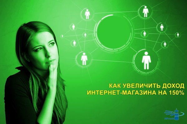 Кракен даркнет ссылка на сайт