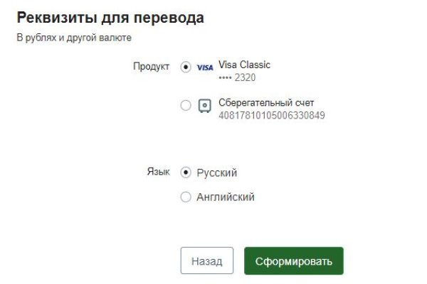 Кракен нарко маркетплейс