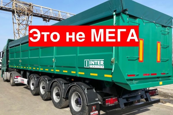 Кракен маркет даркнет только через торг